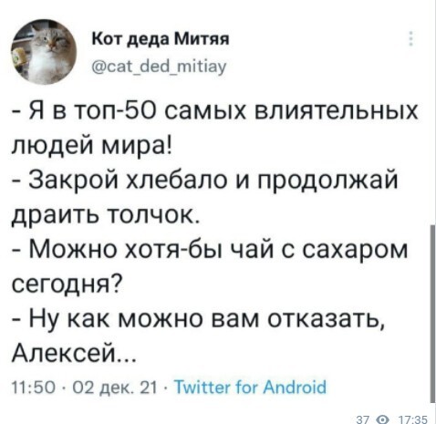 Политический новостной мониторинг , вечерний. Выпуск 44