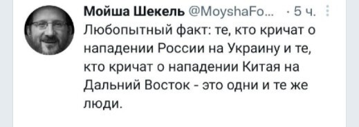 Политический новостной мониторинг , вечерний. Выпуск 44