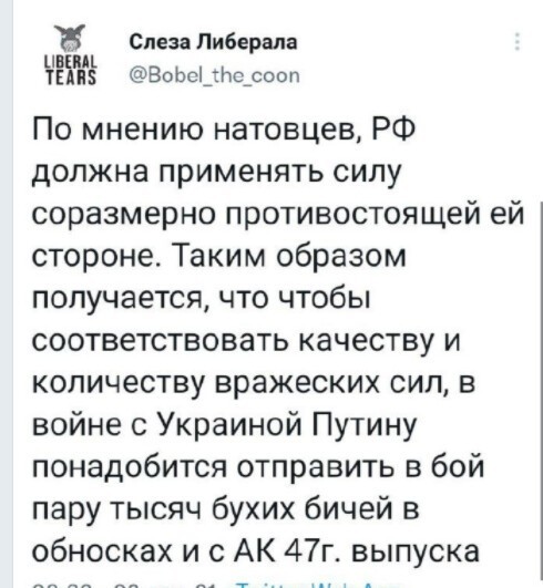 Политический новостной мониторинг , вечерний. Выпуск 44