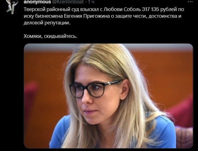 Политический новостной мониторинг , вечерний. Выпуск 44