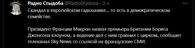 Политический новостной мониторинг , вечерний. Выпуск 44