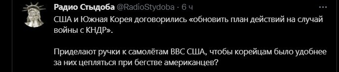 Политический новостной мониторинг , вечерний. Выпуск 44