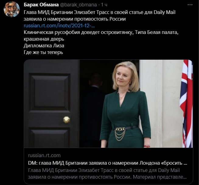 Политический новостной мониторинг , вечерний. Выпуск 44