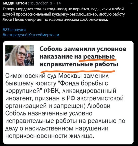 Политический новостной мониторинг , вечерний. Выпуск 44