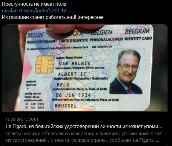 Политический новостной мониторинг , вечерний. Выпуск 44
