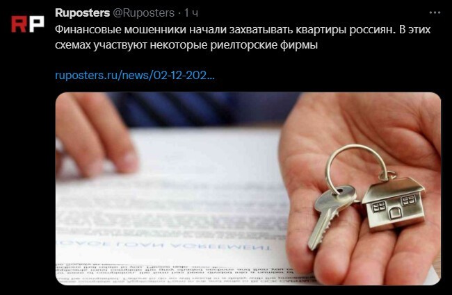 Политический новостной мониторинг , вечерний. Выпуск 44