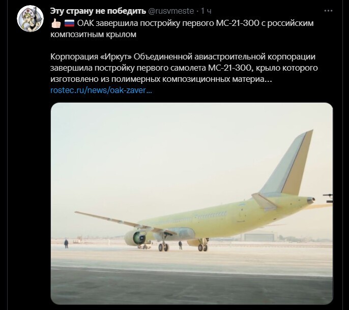 Политический новостной мониторинг , вечерний. Выпуск 44