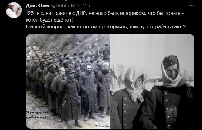 Политический новостной мониторинг , вечерний. Выпуск 44
