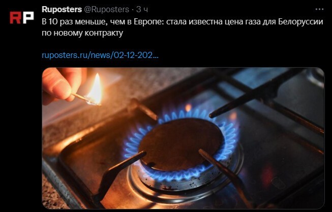 Политический новостной мониторинг , вечерний. Выпуск 44