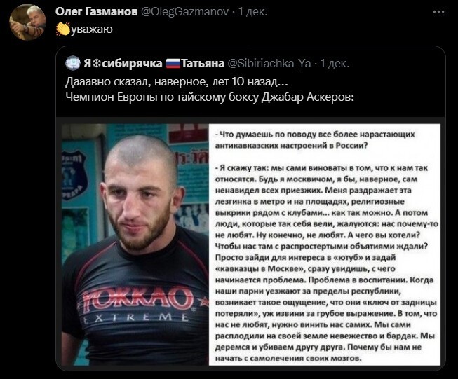 Политический новостной мониторинг , вечерний. Выпуск 44