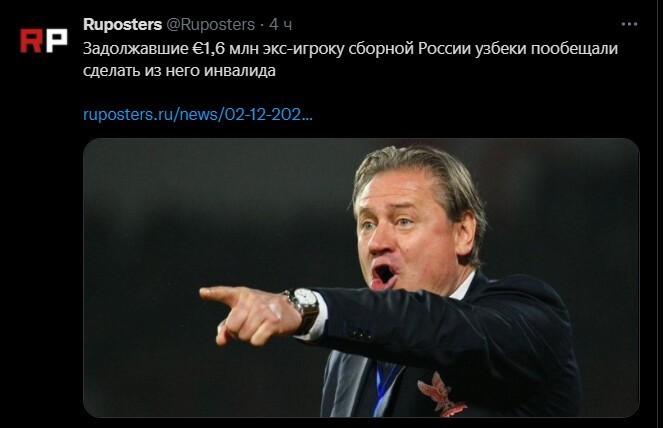 Политический новостной мониторинг , вечерний. Выпуск 44