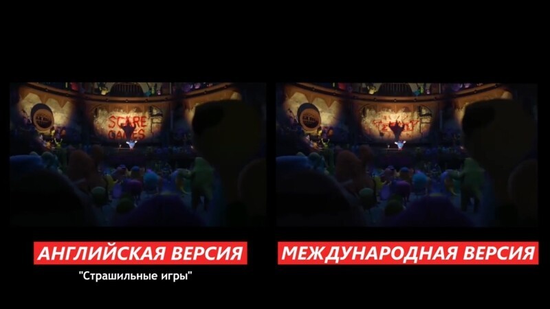 Как Disney и Pixar меняют свои мультфильмы для разных стран