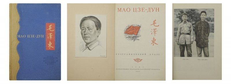 Книги с самым большим тиражом: от цитат Мао Дзэдуна до Агаты Кристи