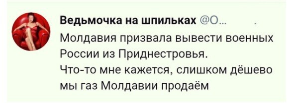 Политический новостной мониторинг , обеденный. Выпуск 46