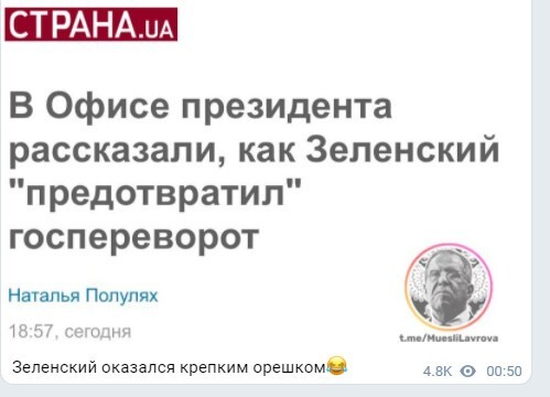 Политический новостной мониторинг , обеденный. Выпуск 46