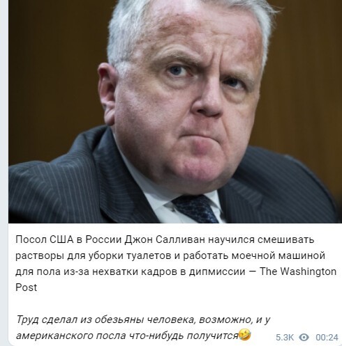 Политический новостной мониторинг , обеденный. Выпуск 46