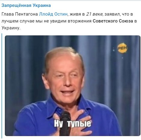 Политический новостной мониторинг , обеденный. Выпуск 46