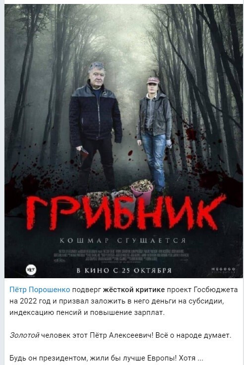Политический новостной мониторинг , обеденный. Выпуск 46