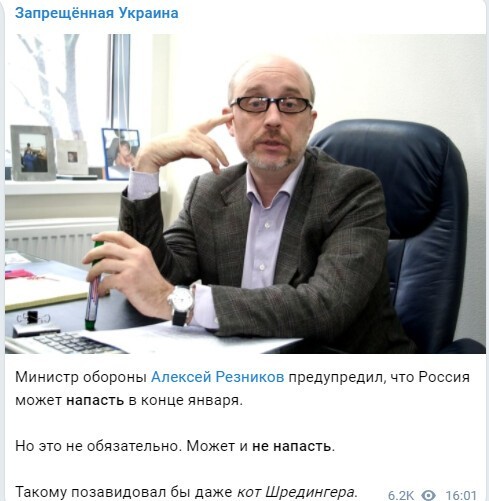 Политический новостной мониторинг , обеденный. Выпуск 46
