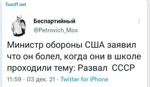 Политический новостной мониторинг , обеденный. Выпуск 46