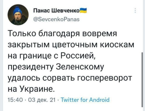 Политический новостной мониторинг , обеденный. Выпуск 46