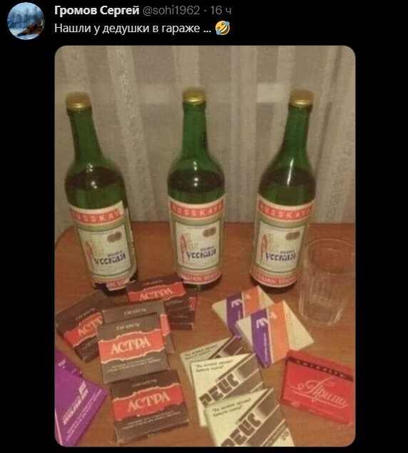 ))) повезло