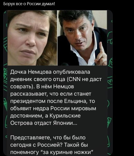 Политический новостной мониторинг , обеденный. Выпуск 46