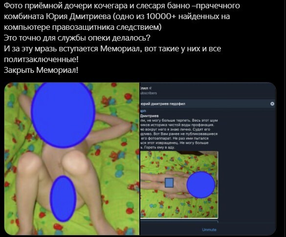 Политический новостной мониторинг , обеденный. Выпуск 46