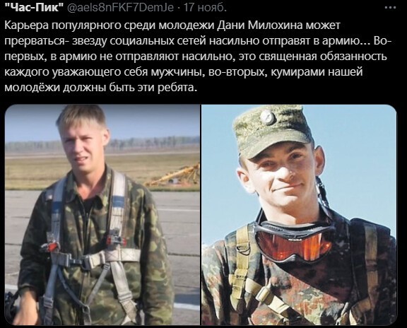 Политический новостной мониторинг , обеденный. Выпуск 46