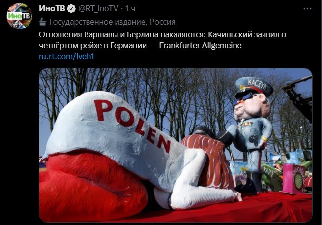 А шакалы всё грызутся...