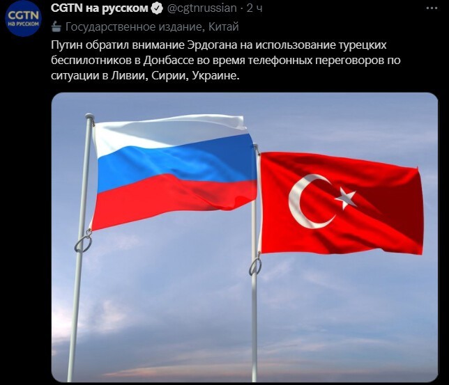 Политический новостной мониторинг , обеденный. Выпуск 46