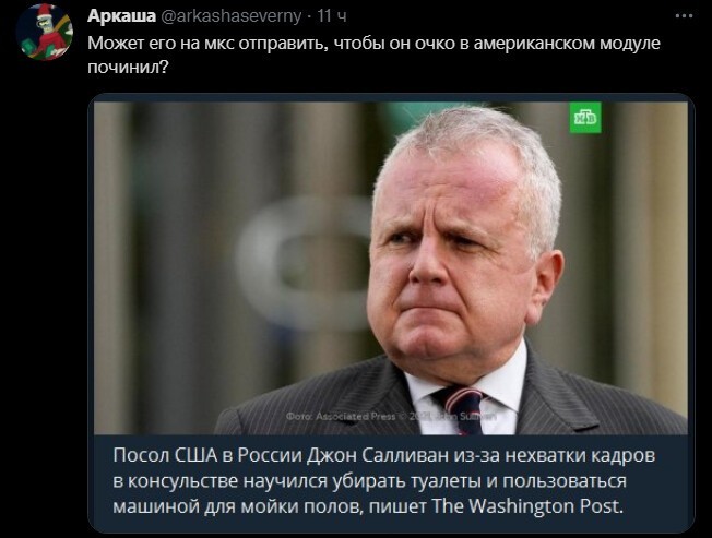 Политический новостной мониторинг , обеденный. Выпуск 46