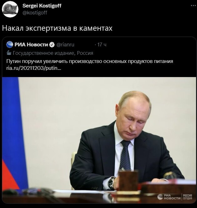 Политический новостной мониторинг , обеденный. Выпуск 46