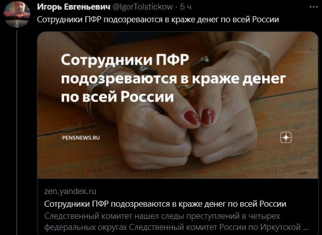 Политический новостной мониторинг , обеденный. Выпуск 46