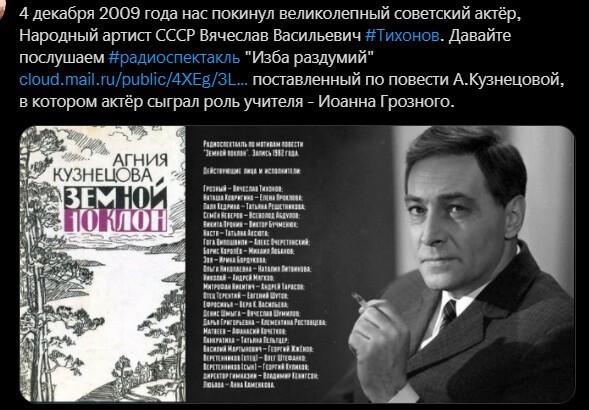 Свтлая память скромному и обоятельному актёру!