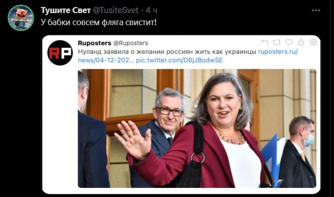 Политический новостной мониторинг , вечерний. Выпуск 46