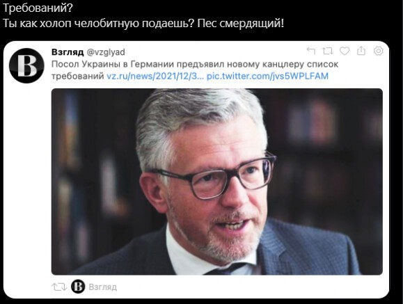 Политический новостной мониторинг , вечерний. Выпуск 46