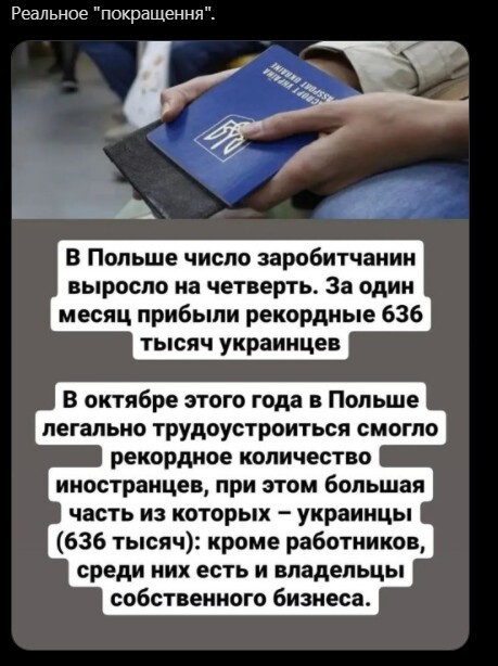 Политический новостной мониторинг , вечерний. Выпуск 46