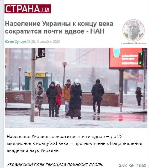 Политический новостной мониторинг , вечерний. Выпуск 46