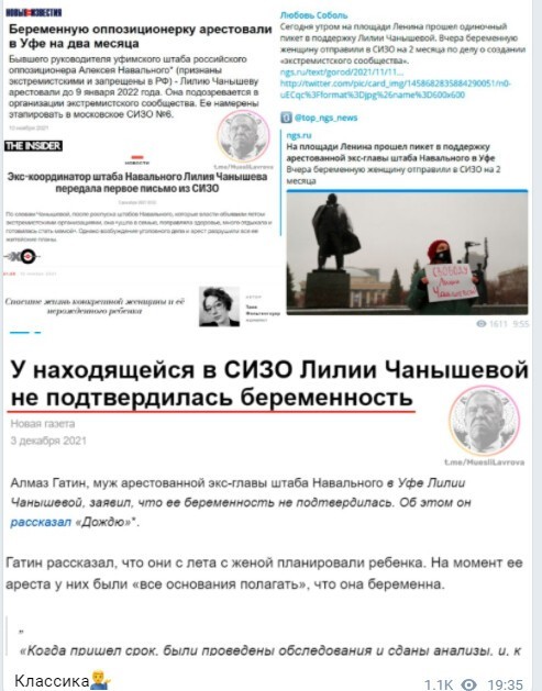 Политический новостной мониторинг , вечерний. Выпуск 46