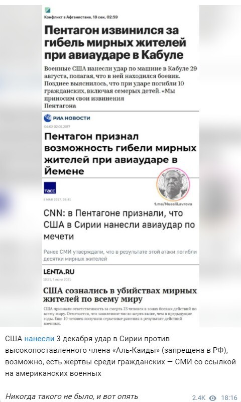 Политический новостной мониторинг , вечерний. Выпуск 46