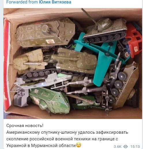Политический новостной мониторинг , вечерний. Выпуск 46