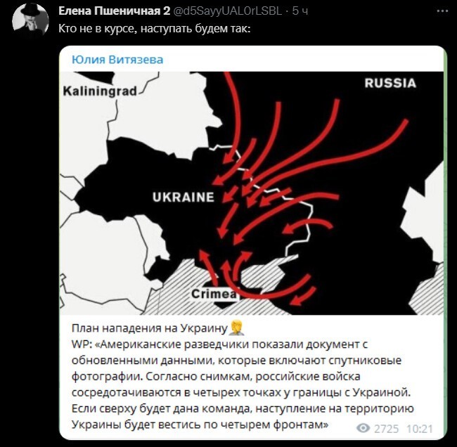 Политический новостной мониторинг , вечерний. Выпуск 46