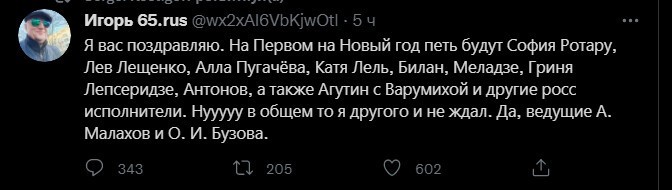 Политический новостной мониторинг , вечерний. Выпуск 46