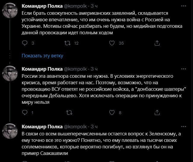Политический новостной мониторинг , вечерний. Выпуск 46