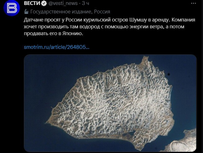 Политический новостной мониторинг , вечерний. Выпуск 46