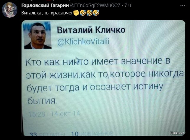 Политический новостной мониторинг , вечерний. Выпуск 46