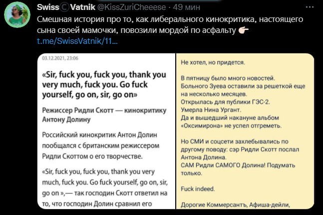 Политический новостной мониторинг , вечерний. Выпуск 46
