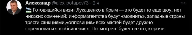 Политический новостной мониторинг , вечерний. Выпуск 46