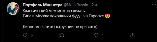 Политический новостной мониторинг , вечерний. Выпуск 46